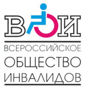 Звенигородская местная общественная организация Всероссийского общества инвалидов